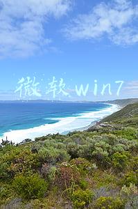 微软win7官网(win7重装系统如何操作)