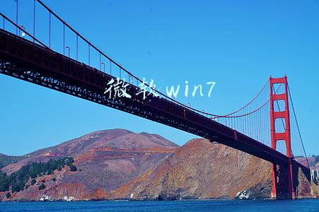 微软win7