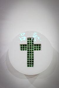 吕东