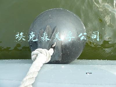 埃克森美孚公司