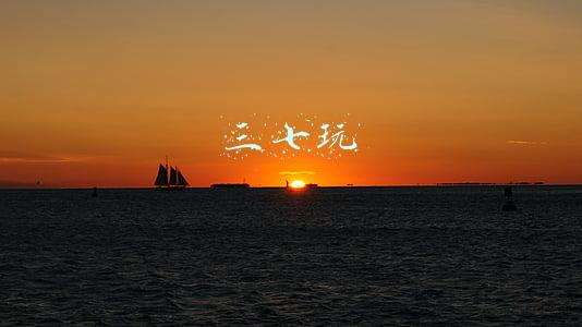 三七玩
