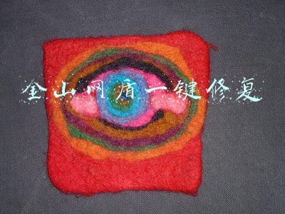 金山网盾一键修复