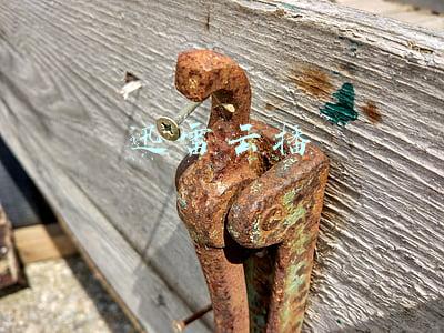迅雷云盘资源违规无法查看怎么办(严庆视角：《迅雷、新浪、115网盘关停潮》带给我们的经验参考)