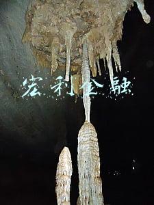 宏利金融