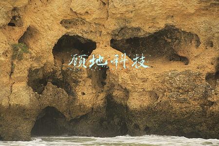 顾地科技重组成功(苏孝锋4.678亿元“入主”顾地科技后续仍会增持 ?或将注入“产业园”资产)