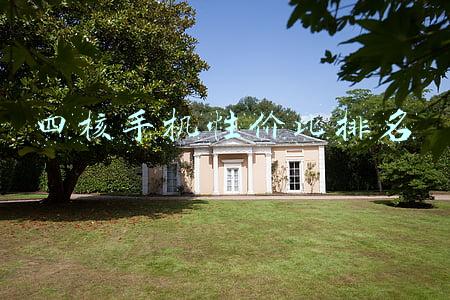 四核手机性价比排名