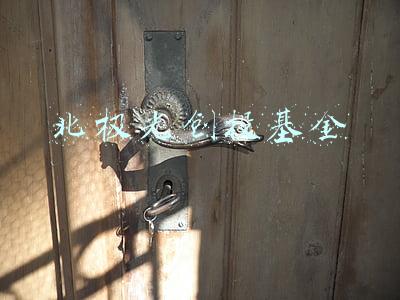 北极光创投官网(融资丨内镜领域创新研发商「精微视达」完成A轮融资，北极光创投领投)