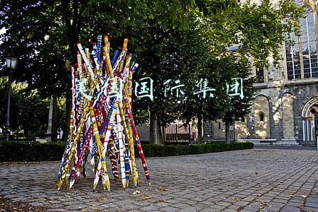 美国国际集团