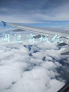dnf周边商城优惠券