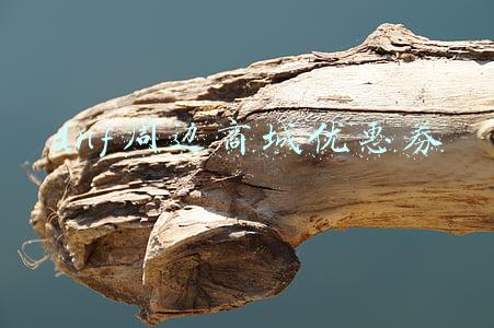 dnf优惠券便宜多少(DNF国庆礼包来了 33800点卷你要买几套呢？)