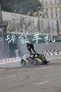 功能手机