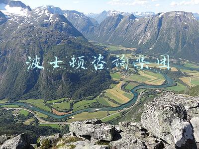 波士顿咨询集团