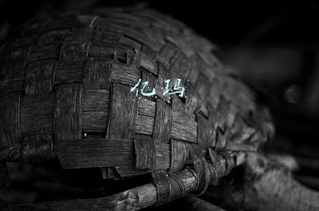 亿玛在线(基于公司现状及战略发展需要，亿玛在线拟撤回精选层挂牌申请资料)