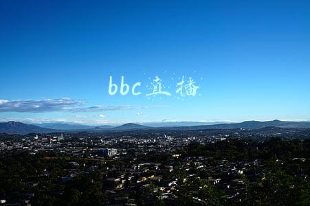 bbc直播