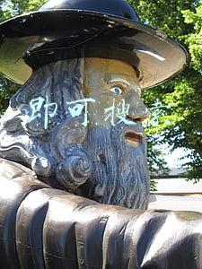 即可搜索