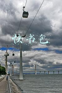 快书包营销案例分析(《金山谈商战》系列讲稿连载之二：《商战36计360法》连载之一)