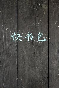 快书包网(接送孩子上下学，切记不要做这三件事｜家长慧)