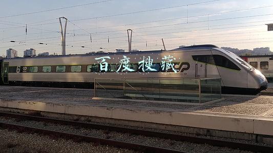 百度搜藏
