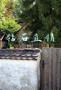 钻石直销