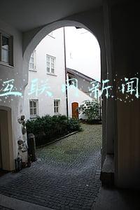 互联网新闻