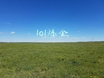 lol炼金