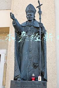 日本产经新闻