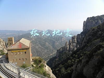 张北地震