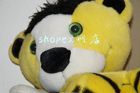 shopex网店