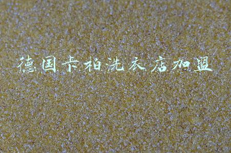 德国卡柏洗衣店加盟