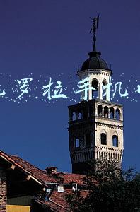 摩托罗拉手机网站