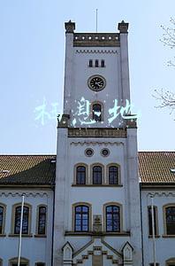 栖息地