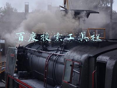 百度搜索工具栏