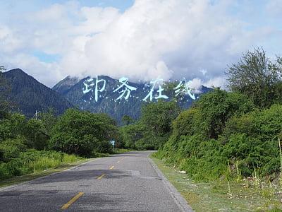 印务在线