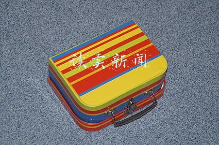 读卖新闻