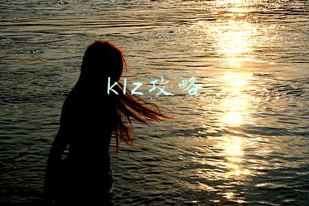 klz攻略