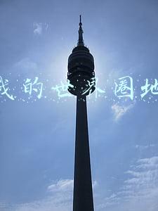 我的世界圈地