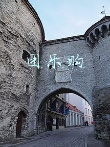 团乐购