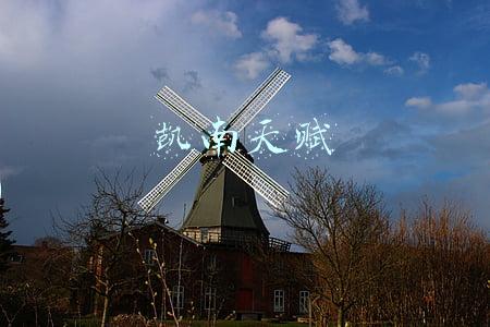 凯南天赋