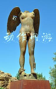 动作网游