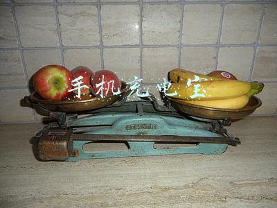 手机充电宝