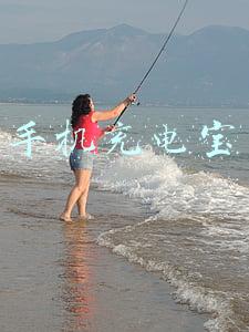手机充电宝