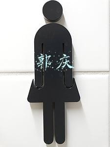 郭庆