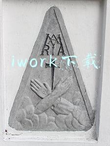 iwork下载