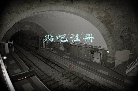 贴吧注册小号(《影帝的公主》作者：笑佳人第六十一章)
