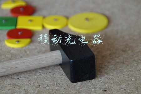 移动充电器