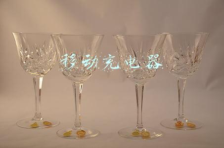 移动充电器