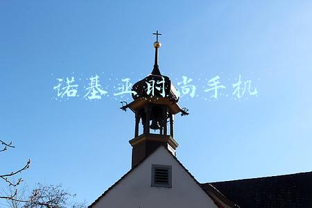 诺基亚时尚手机