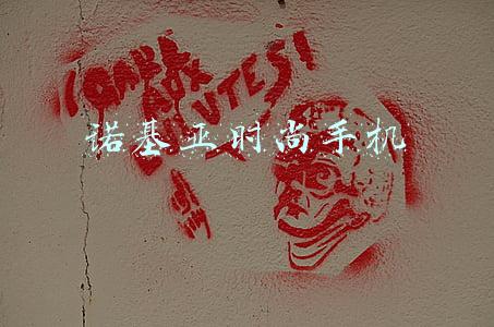 诺基亚时尚手机