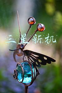 三星新机