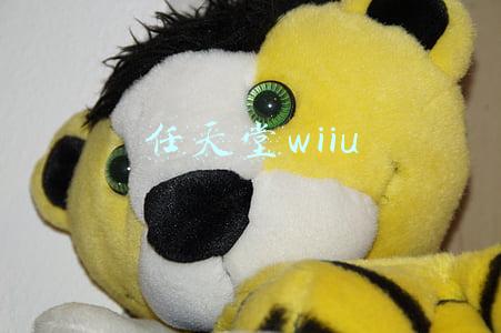 任天堂wiiu